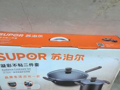 -苏宁易购(Suning Pro北京回龙观店)