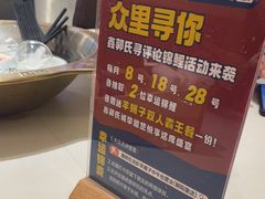 -鑫郭氏·南昌20年大排档·小龙虾羊蝎子(潮阳里店)