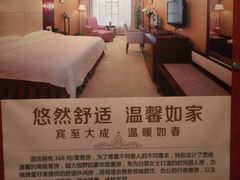 -长沙大成国际大酒店