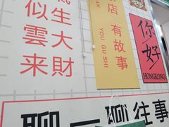 -芝麻糊世家(西华店)