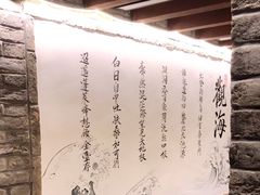 -三杯赤運·中式小酒馆(所城里店)