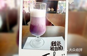 Purple Sweet Potato Milk