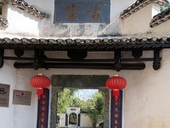 -景德镇古窑民俗博览区