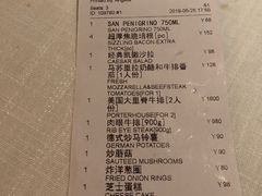 账单-Wolfgang’s Steakhouse 沃夫冈牛排馆(上海白玉兰广场店)