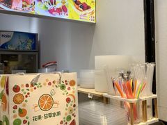 -花果津喜·高端果切(汇一城总店)