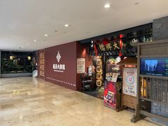 -鼎泰丰(德基广场店)