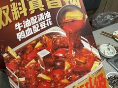 -海底捞火锅(万达广场店)