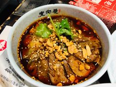 夫妻肺片-张氏宽窄巷成都名小吃(茂业百货华强北店)