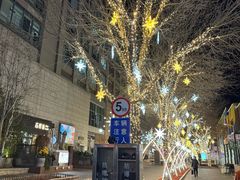 -中粮·祥云小镇