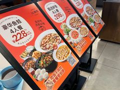 -江渔兒酸菜魚專門店(顺盈时代广场店)