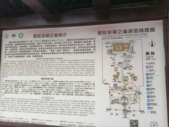 -普陀宗乘之庙(小布达拉宫)