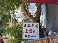 -南丫岛