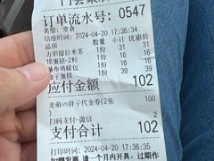 -麦萌の胖子(西红门荟聚店)