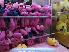 -爱玩嘉年华(江北一店)