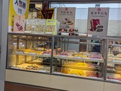 -祥禾饽饽铺·中式糕点(北京来福士店)