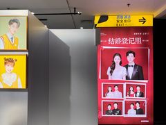 -企鹅照相馆(岗顶天娱店)