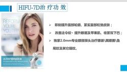 点击看大图 -YESIDO椰岛美容
