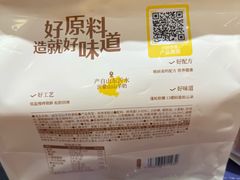 -良品铺子(海林广场店)