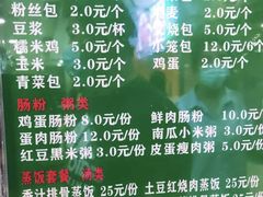 -誉兴公众餐厅(港大医院店)