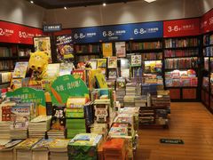 -西西弗书店·矢量咖啡(新光天地店)