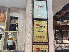 -苗姑酒堂(仁义社区店)