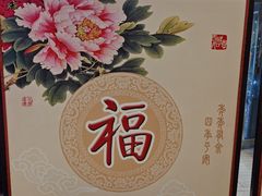 -紫光园(劲松店)