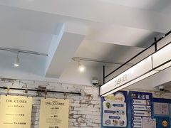 -Dal Cuore 达可芮冰淇淋(陕西北路店)