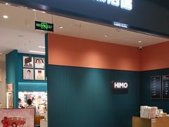 -海馬体照相馆(莘庄维璟印象城店)