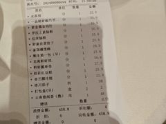 -顺丰国宴(工业博物馆店)