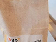 -肯德基(美兰机场店)