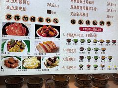 -云尊府云南菜·蒸汽石锅鱼(学清路店)