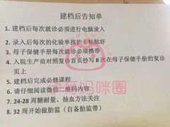 -首都医科大学附属北京地坛医院