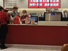 -Tims天好咖啡·贝果(融科创意中心店)