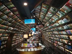 -钟书阁(珍园店)