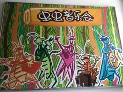 -上海昆虫博物馆