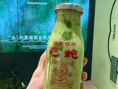 -鹤茶野所(上海首店)
