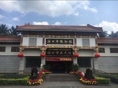 -海口市博物馆