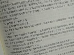 -中公教育考公考编·专升本·考研(河西校区)