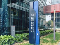 门面-联想未来中心