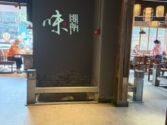 -新渝城·始于2000年(淘金店)