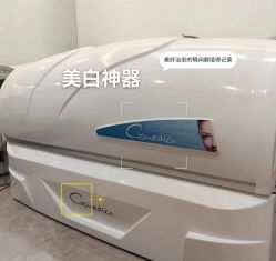 -VE专注问题肌·赛诺龙&科学美肤中心