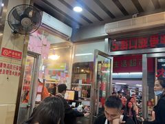 -老字号蛇口德记烧腊饭店·海鲜加工