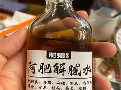 -肥韬茶餐厅(南山mini店)