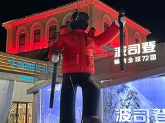 -斯普瑞斯奥特莱斯