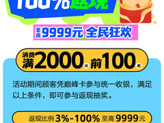 -华东装饰城
