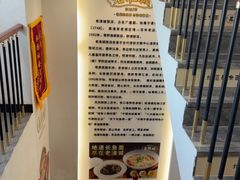 -老淮城·长鱼面(河下古镇店)