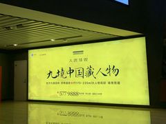 -沃美影城万象城店(CINITY LED)