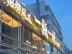 -一烧一烤•锦州烧烤(KTV包房·长江街店)
