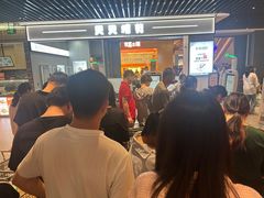 -龙湖南京江北天街
