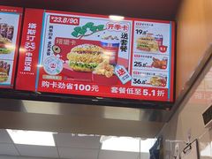 -塔斯汀中国汉堡(青浦宝龙广场店)